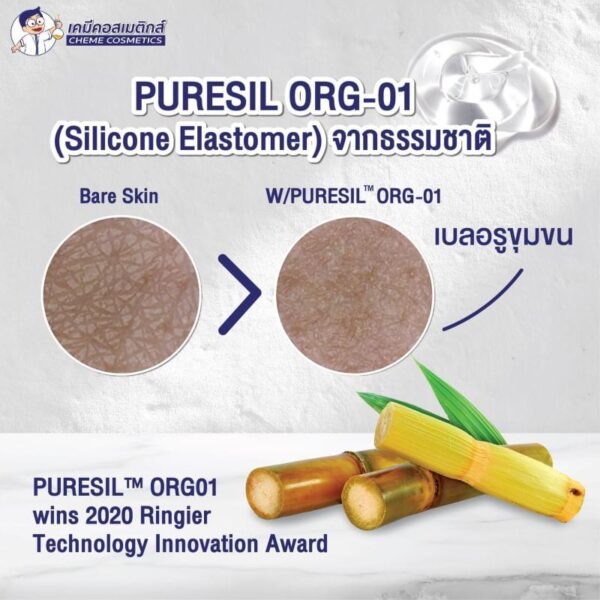 puresil org-01