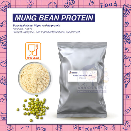 Mung Bean Protein ผงโปรตีนถั่วเขียว ประกอบด้วยสารต้านอนุมูลอิสระ ช่วยลดระดับโคเลสเตอรอลและป้องกันโรคหัวใจ ช่วยลดความดัน