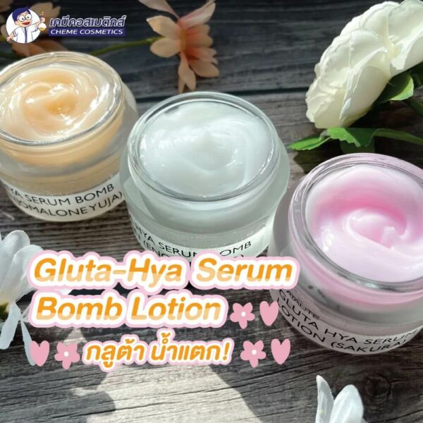 Gluta-Hya Serum Bomb Lotion