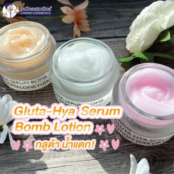 Gluta-Hya Serum Bomb Lotion