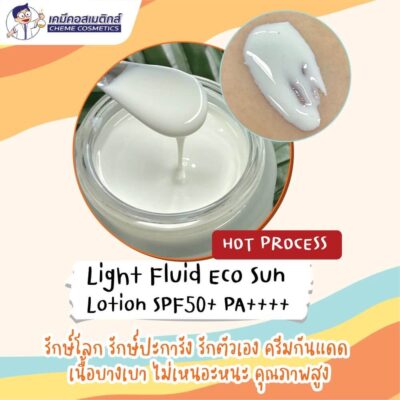 Light Fluid Eco Sun Lotion