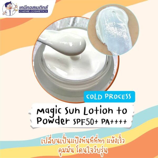 Magic Sun Lotion to Powder SPF50