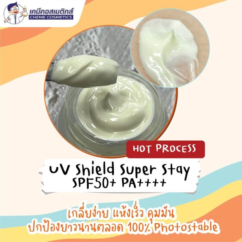 UV Shield Super Stay SPF 50