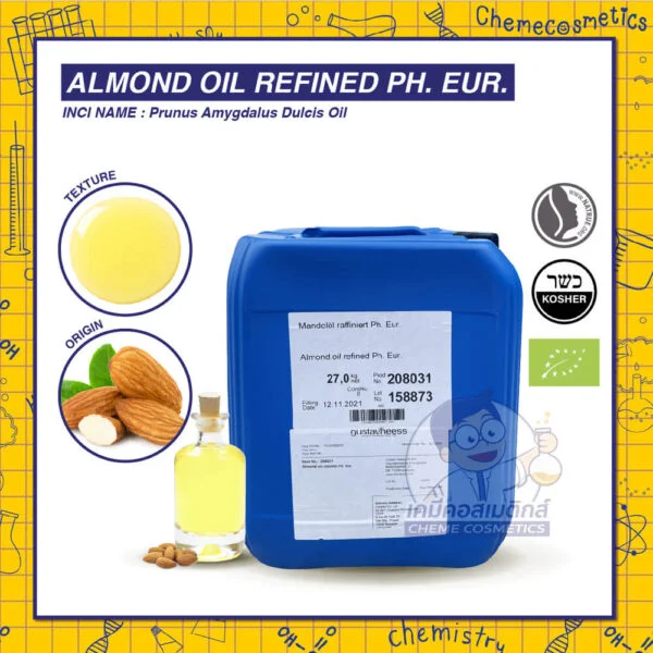 almond oil refined