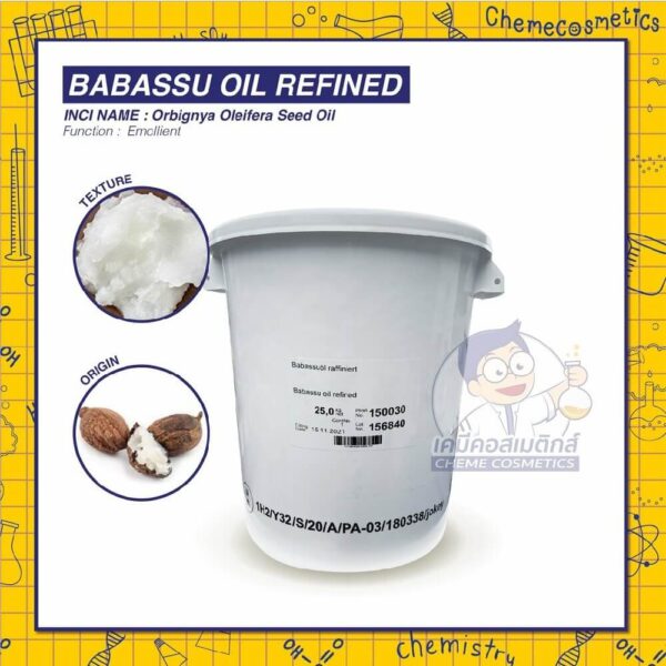 babassu-oil-refined