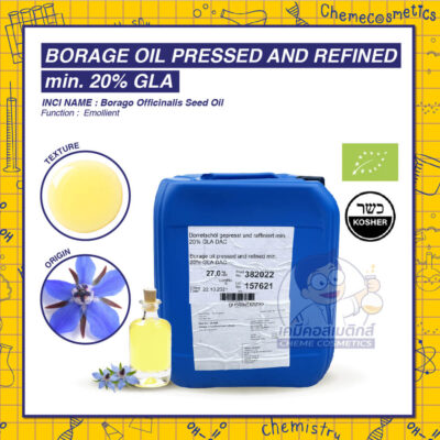 borage oil pressed and refined