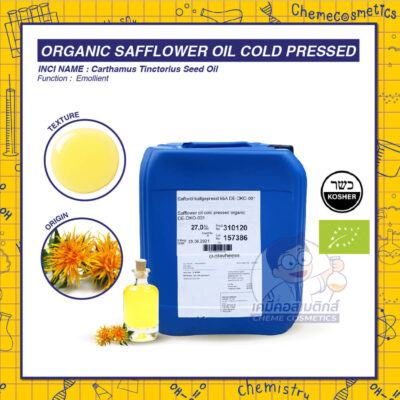 organic safflower oil cold pressed