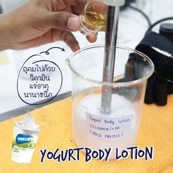 yogurt-body-lotion2