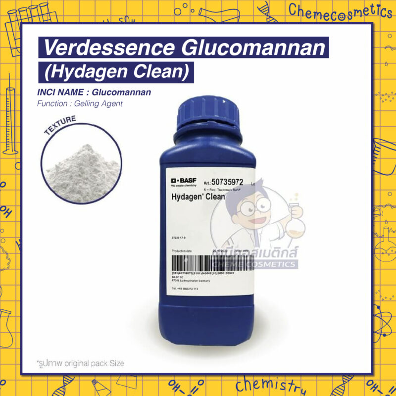 Verdessence Glucomannan (Hydagen Clean) สารก่อเจลธรรมชาติจากหัวบุก สารก่อเจลคุณภาพสูง รับรอง COSMOS ปลอดภัย เหมาะกับผลิตภัณฑ์ธรรมชาติ