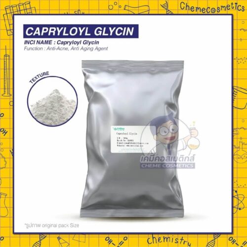 capryloyl-glycin