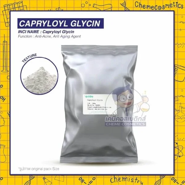 capryloyl-glycin
