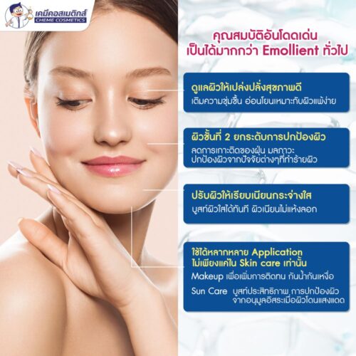 Mimiskin นวัตกรรม “ผิวหายใจได้” สร้างฟิล์มโพลีเมอร์ที่ช่วยป้องกันมลภาวะ, การระบายอากาศ, การทำความสะอาด - Image 4