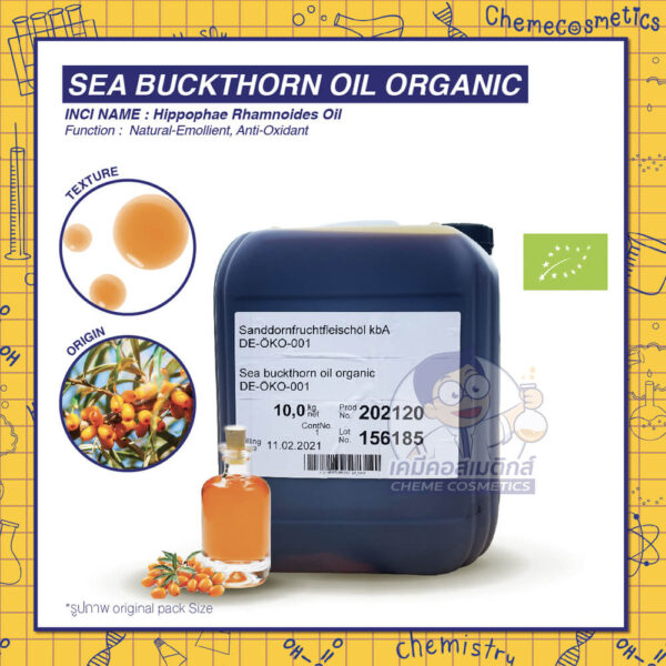 sea buckthorn oil organic