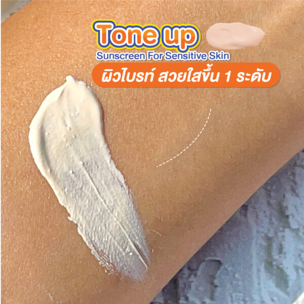 Tone Up Sunscreen For Sensitive Skin