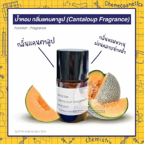 cantaloup-fragrance