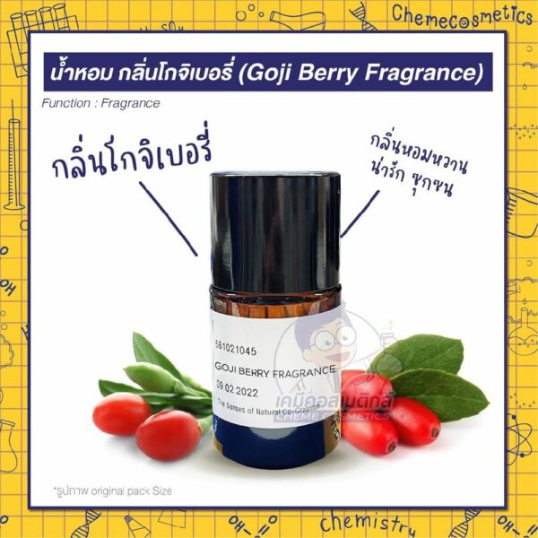 goji berry fragrance