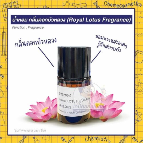 royal-lotus