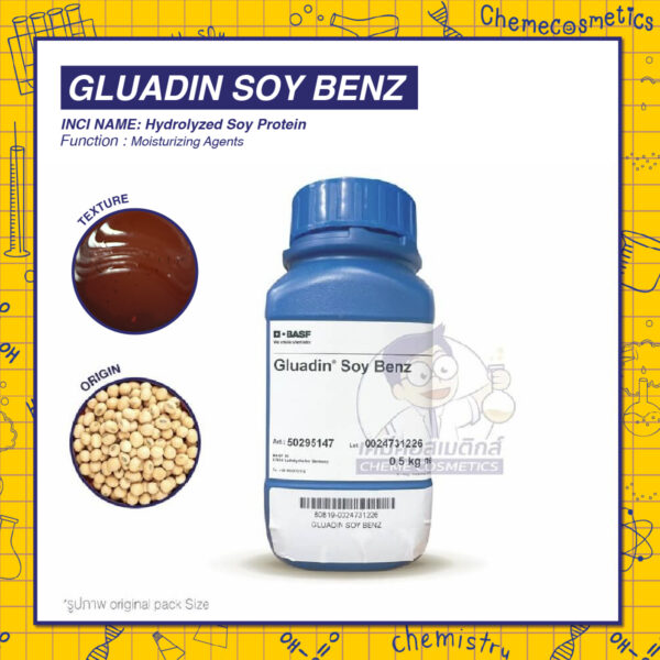 Gluadin Soy Benz (Hydrolyzed Soy Protein/โปรตีนถั่วเหลืองไฮโดรไลซ์) ซ่อมแซมและปรับสภาพเส้นผมให้นุ่มสลวยเงางาม