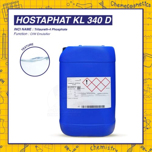 Hostaphat KL 340 D (Trilaureth-4 Phosphate) อิมัลซิไฟเออร์ O/W ให้ความรู้สึกนุ่มเบา ไม่เหนอะหนะผิว