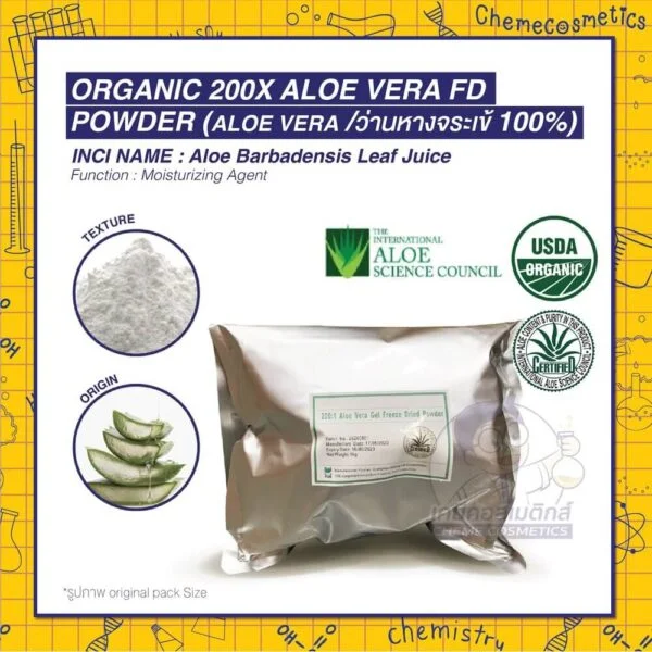 ORGANIC 200X (1)