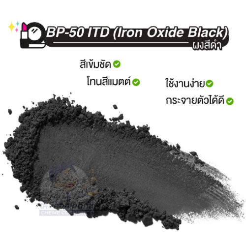 bp-50 itd