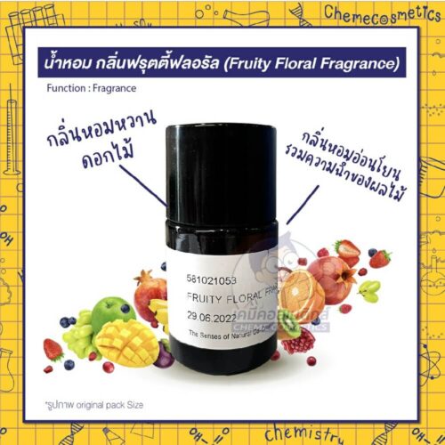 fruity-floral-fragrance