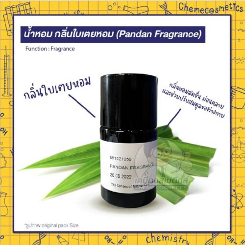 pandan-fragrance