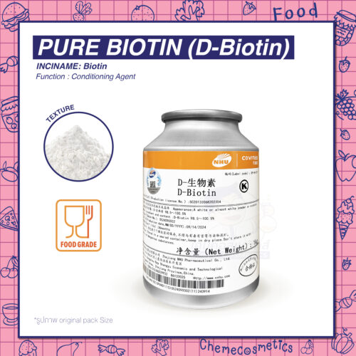 Pure Biotin (D-Biotin) ไบโอติน (Vitamin H หรือ Vitamin B7) บริสุทธิ์ 99.5% ช่วยปรับสภาพเส้นผมและผิว