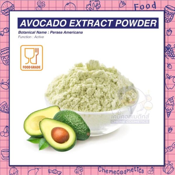 avocado extract powder