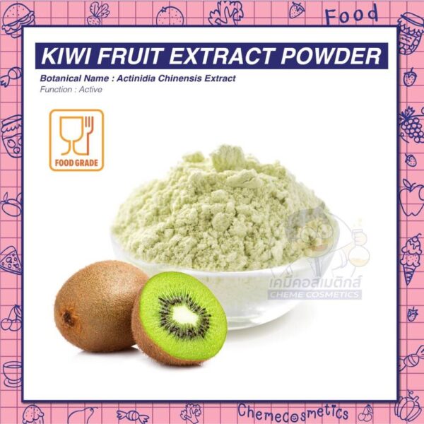 kiwi fruit extract powder