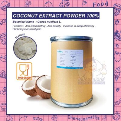 coconut extract powder