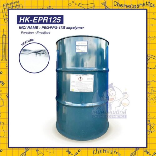 HK-EPR125
