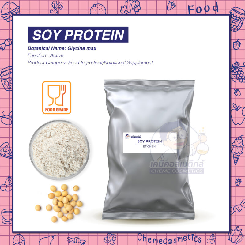 Soy Protein Isolate ผงโปรตีนถั่วเหลืองไอโซเลต เป็นอาหารเสริมประเภทโปรตีนประกอบด้วยกรดอะมิโนจำเป็นสำหรับการเจริญเติบโต มีคุณภาพเท่ากับโปรตีนในเนื้อสัตว์ นม และไข่ ทำจากกากถั่วเหลือง GMP คุณภาพสูง ที่รีดไขมันและคาร์โบไฮเดรตออก ทำให้ได้ปริมาณโปรตีนมากกว่า 90% ไม่ทำให้เกิดอาการท้องอืด