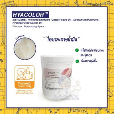 hyacolor