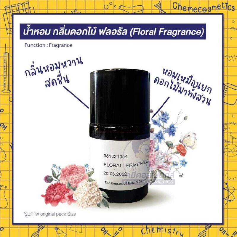 floral fragrance