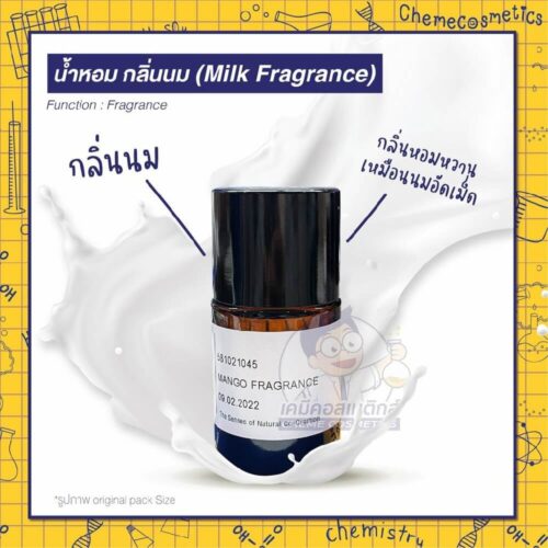 milk-fragrance