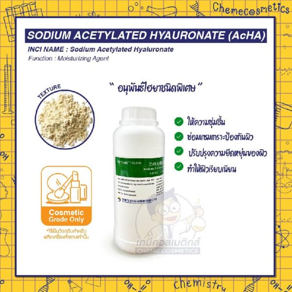 sodium acetylated hyauronate