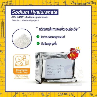 sodium hyaluranate