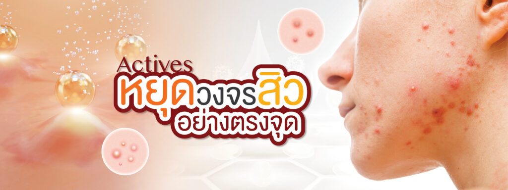 เคมีคอสเมติกส์