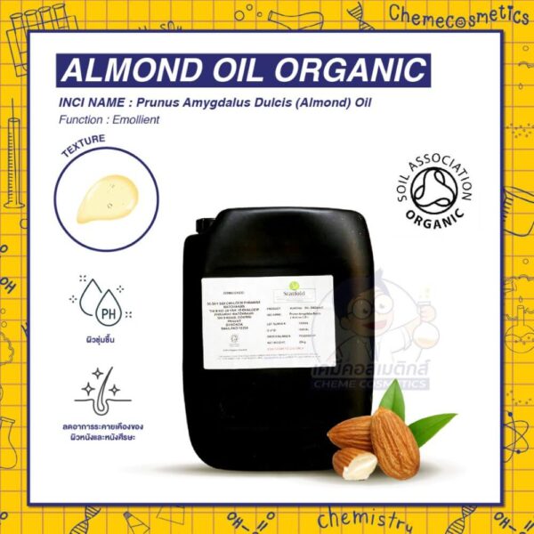 almond oil organic