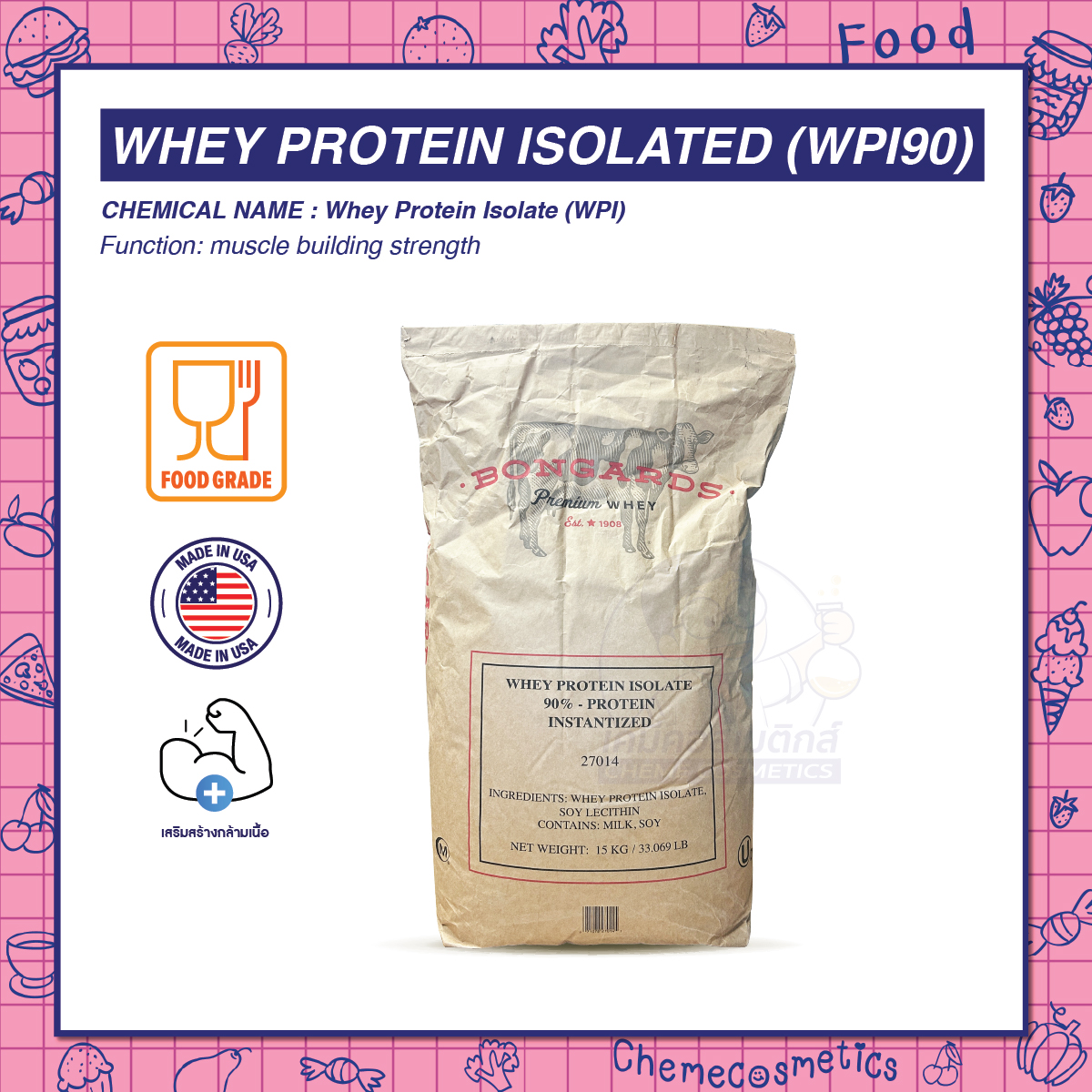 Whey Protein Isolated (WPI90) เวย์โปรตีนไอโซเลต เพิ่มความเฟิร์มของกล้ามเนื้อมีแรงออกกำลังกายพร้อมคุมไขมันและคาร์โบไฮเดรต - Image 3
