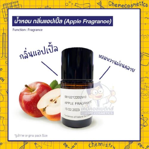 apple fragrance