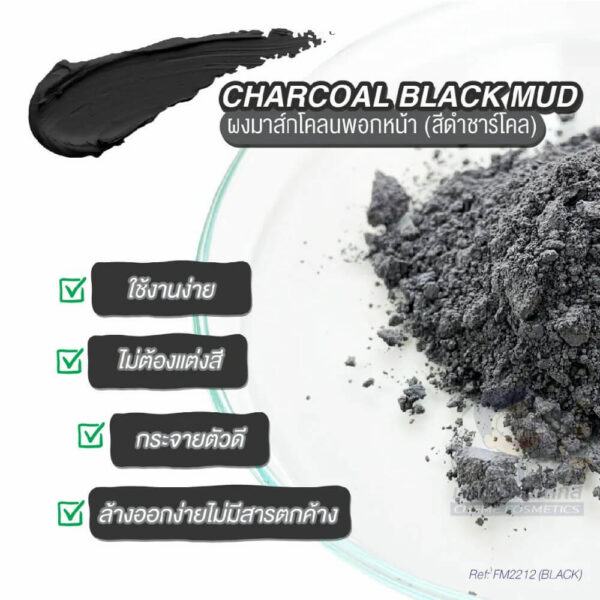 charcoal-black-mud