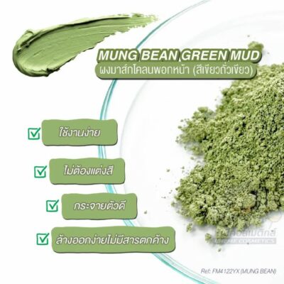 mung-bean-green-mud