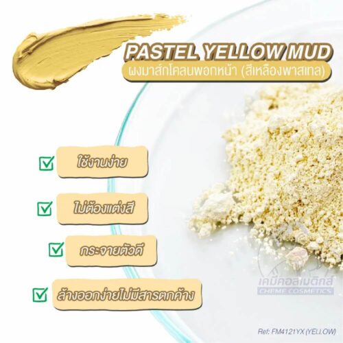 pastel-yellow-mud