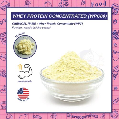 Whey Protein Concentrated (WPC80) เวย์โปรตีนคอนเซนเทรท เสริมสร้างกล้ามเนื้อ เพิ่มน้ำหนักตัว