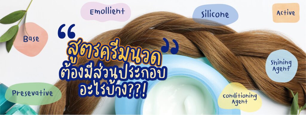 เคมีคอสเมติกส์