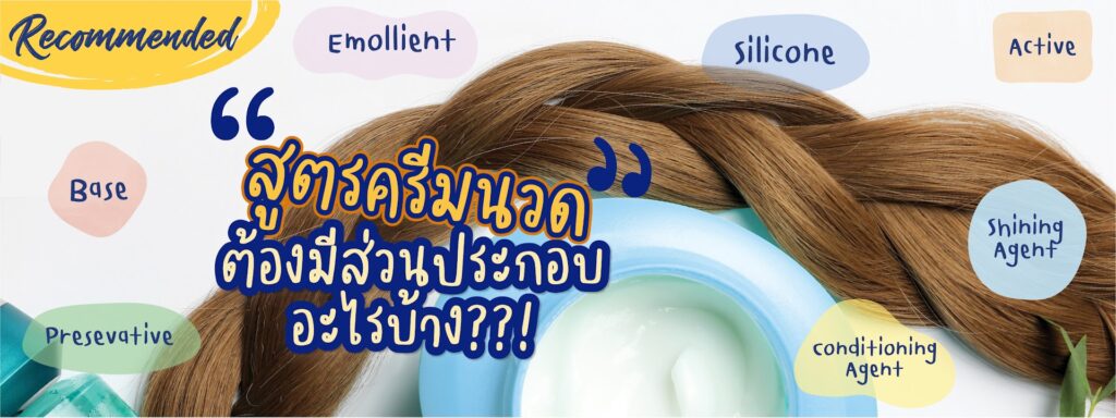 เคมีคอสเมติกส์