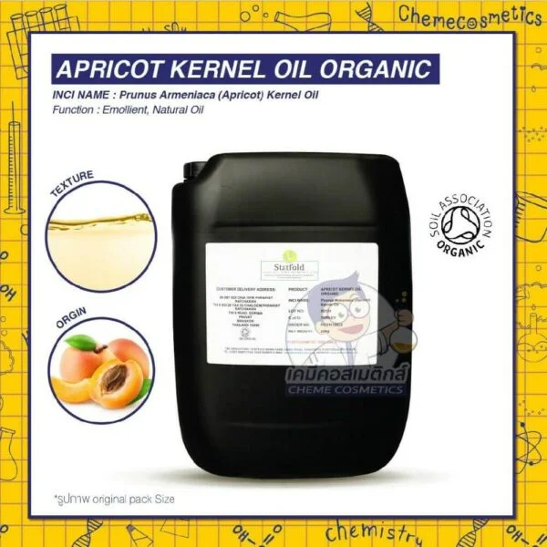 apricot kernel oil organic