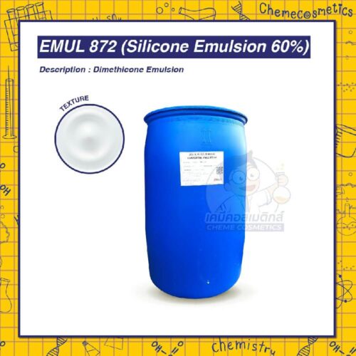 Emul872